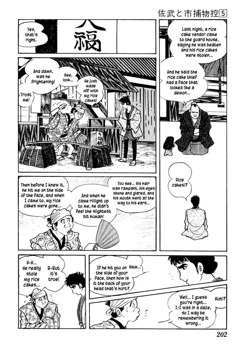 Sabu to Ichi Torimonohikae Chapter 28 16